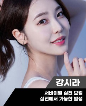 보컬 선생님